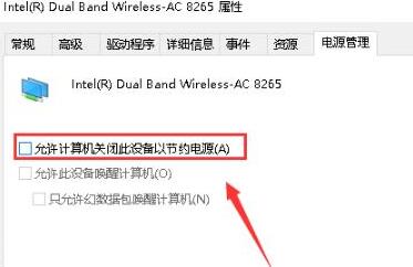 win10系统默认网关不可用的解决方法