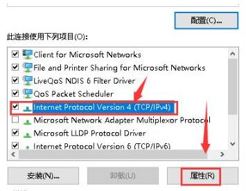 win10系统默认网关不可用的解决方法