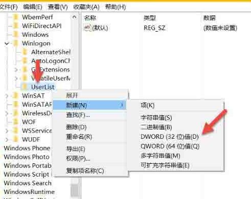 win10隐藏管理员账户的操作步骤是