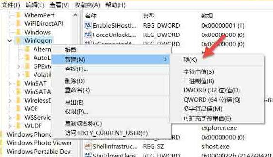 win10隐藏管理员账户的操作步骤是