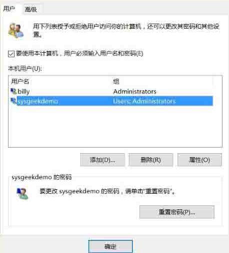 win10隐藏管理员账户的操作步骤是