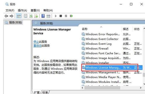 win10系统文件系统错误