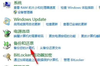 window一键还原文件还在吗