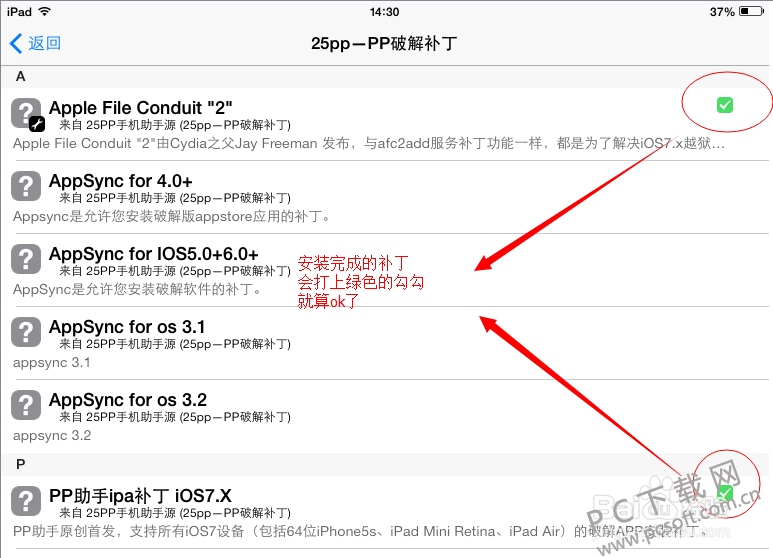 ipad怎么越狱不用电脑