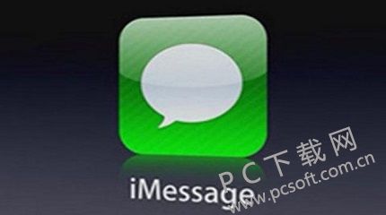 imessage可能会收取费用