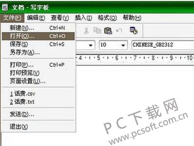 csv文件怎么打开是乱码