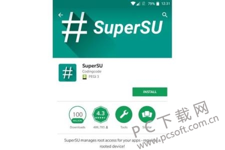 supersu是什么软件