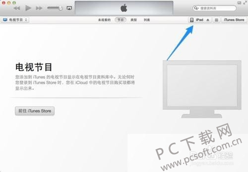 ipad越狱后可以还原吗 还原后系统能不卡吗