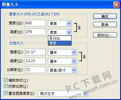 怎么把照片变小于30k