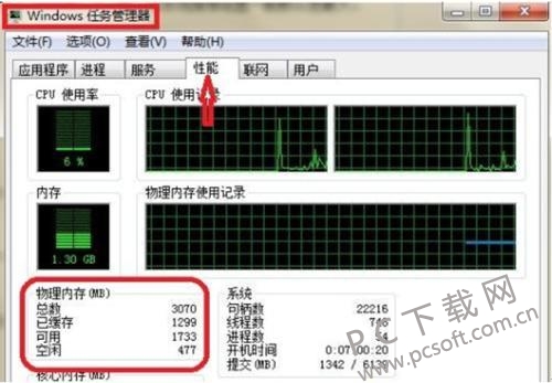 out翻译成中文