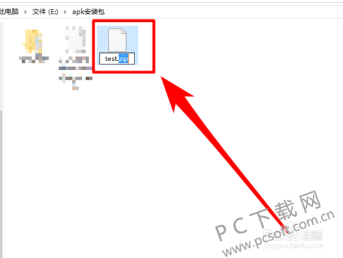 手机apk文件怎么打开