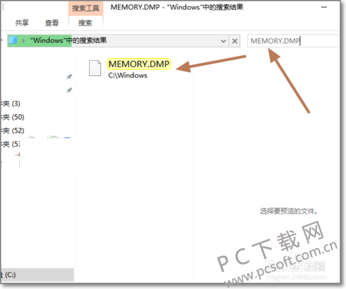 xls文件打不开怎么解决