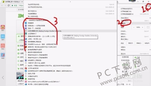 怎么保存网页为html