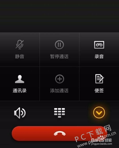 手机听不到对方声音是什么问题