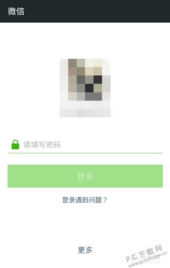 微信连不上wifi怎么办苹果手机