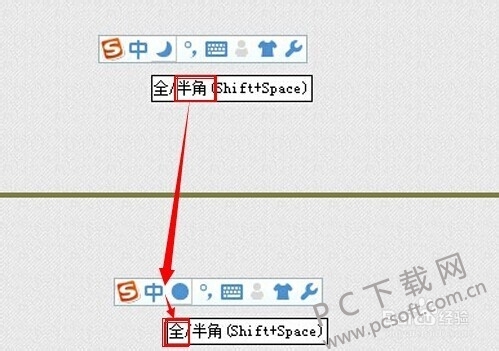 昵称空白怎么打