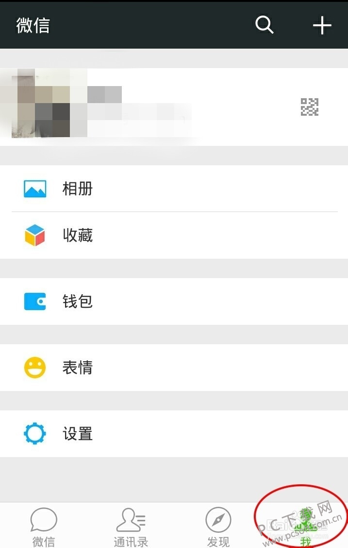 微信连不上wifi怎么办苹果手机