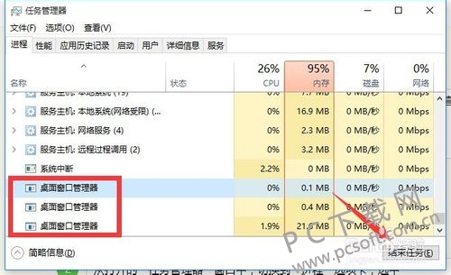 电脑左下角的开始菜单点不动