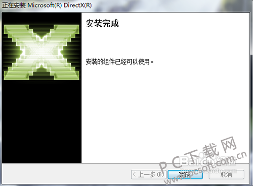 directx怎么更新版本