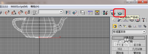 3d建模软件