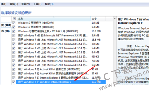 ie8怎么升级到ie10