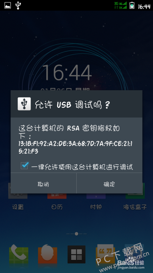 360手机助手怎么在电脑上下载软件