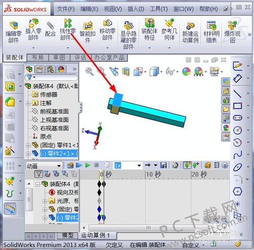 solidworks怎么做动画模拟